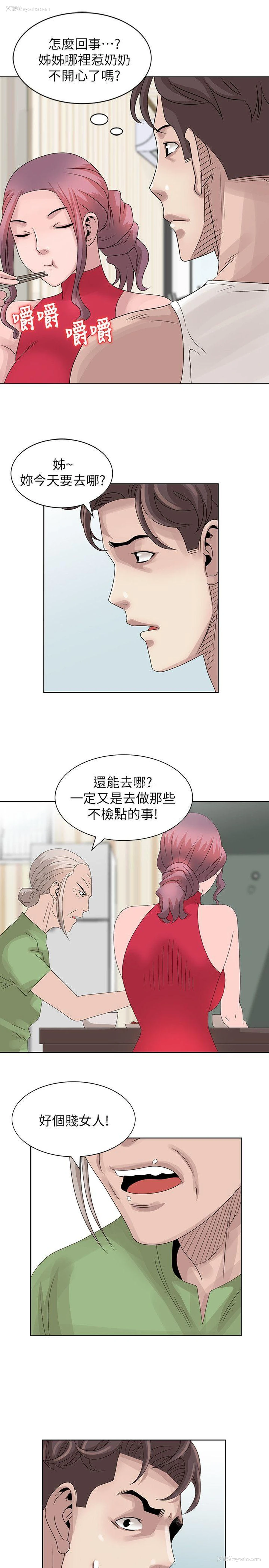 1P - 嘘！姊姊的诱惑