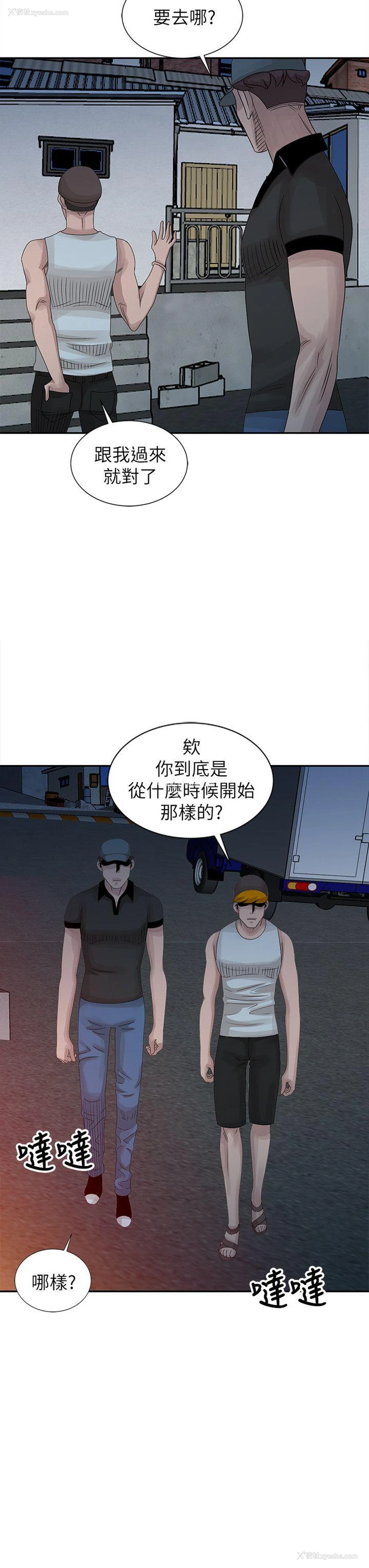 20P - 嘘！姊姊的诱惑