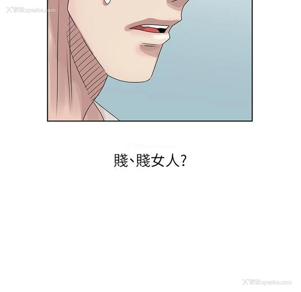 2P - 嘘！姊姊的诱惑
