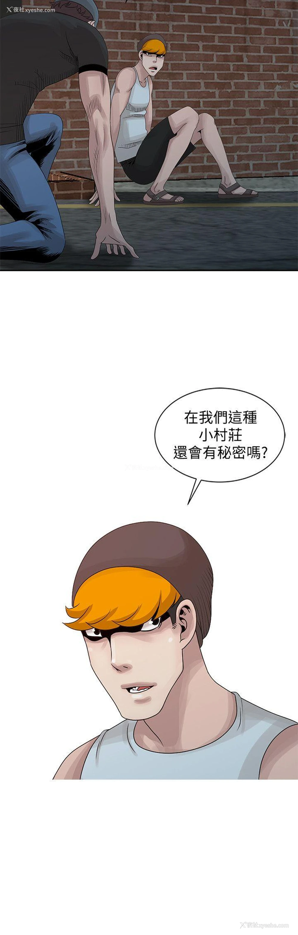 10P - 嘘！姊姊的诱惑