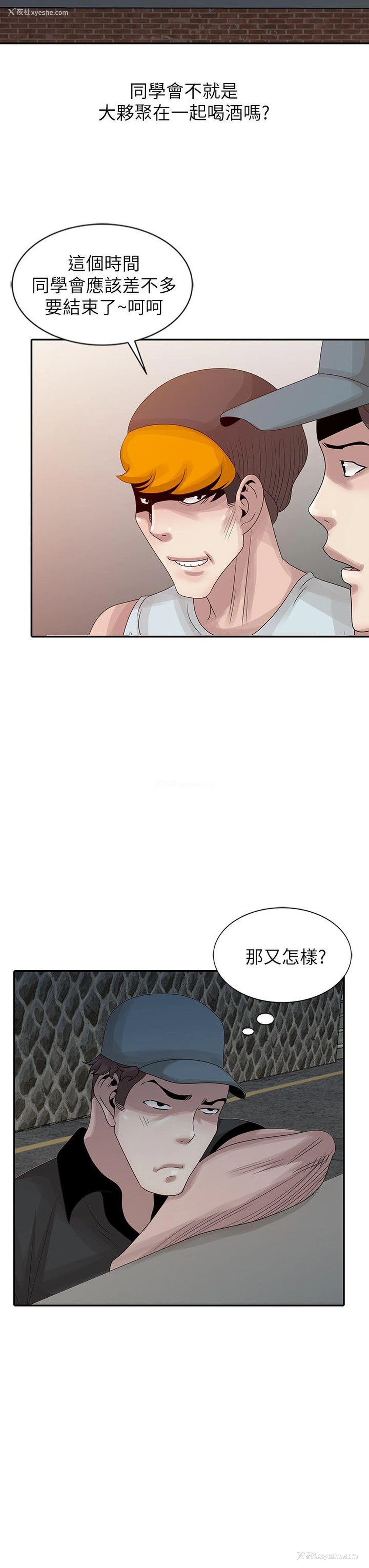 12P - 嘘！姊姊的诱惑