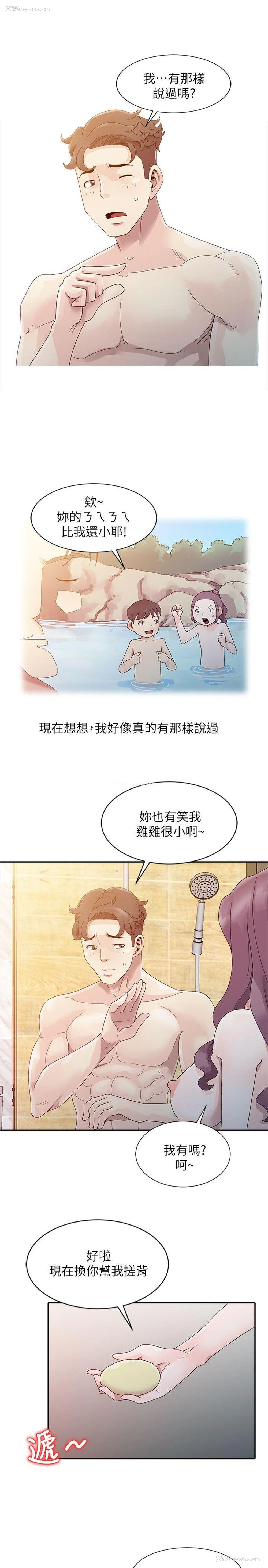 11P - 嘘！姊姊的诱惑