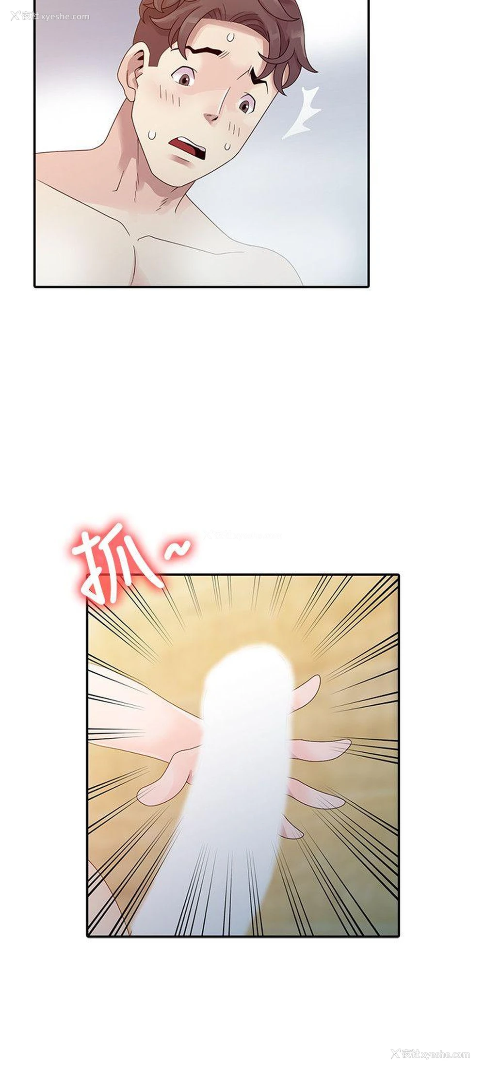 4P - 嘘！姊姊的诱惑