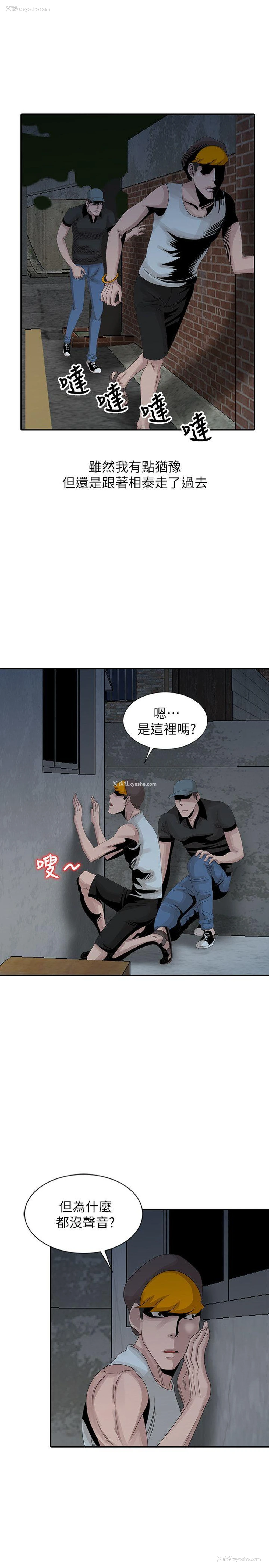 11P - 嘘！姊姊的诱惑