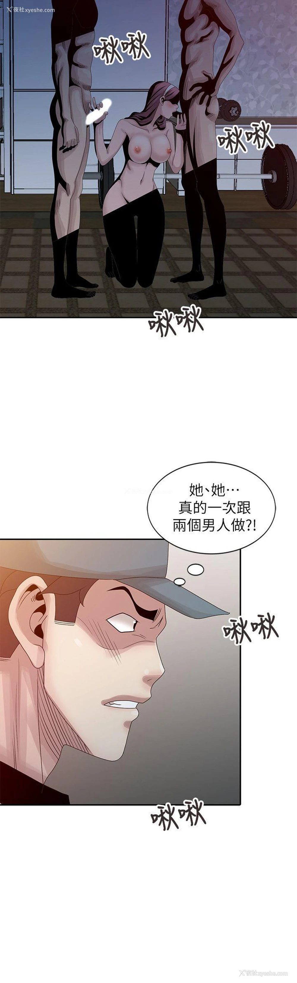 16P - 嘘！姊姊的诱惑