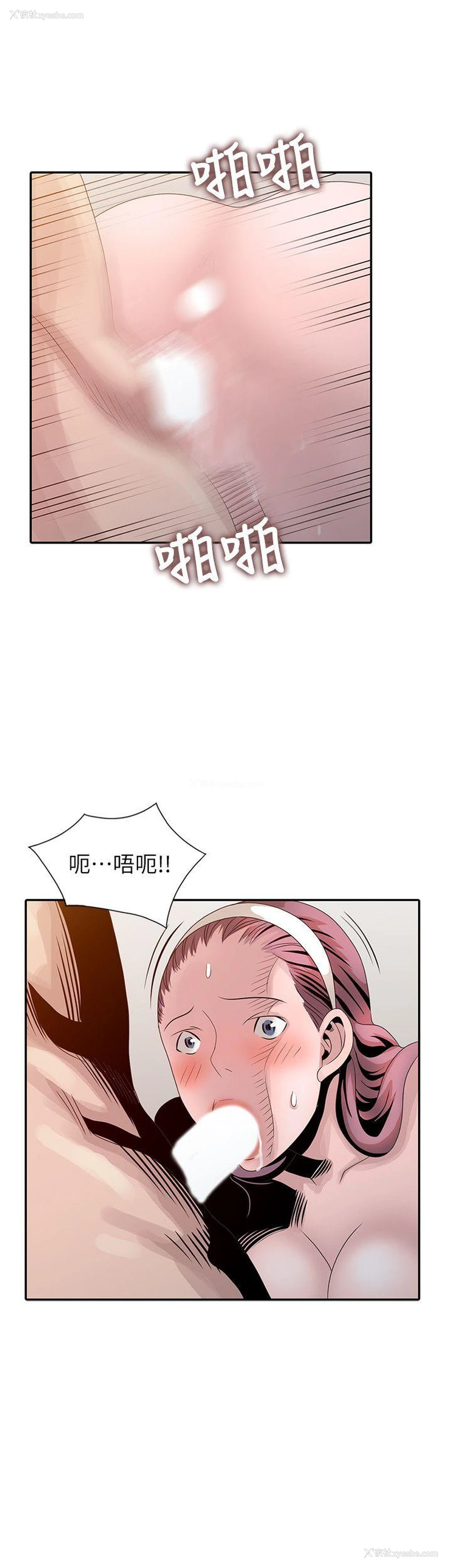 18P - 嘘！姊姊的诱惑