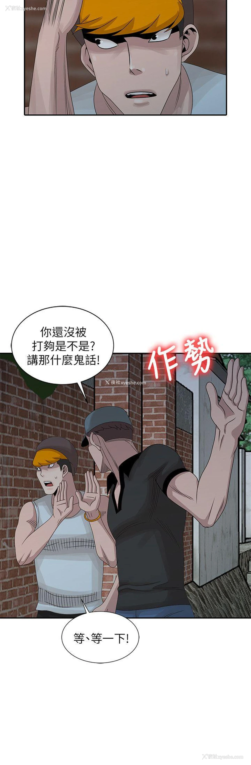 4P - 嘘！姊姊的诱惑