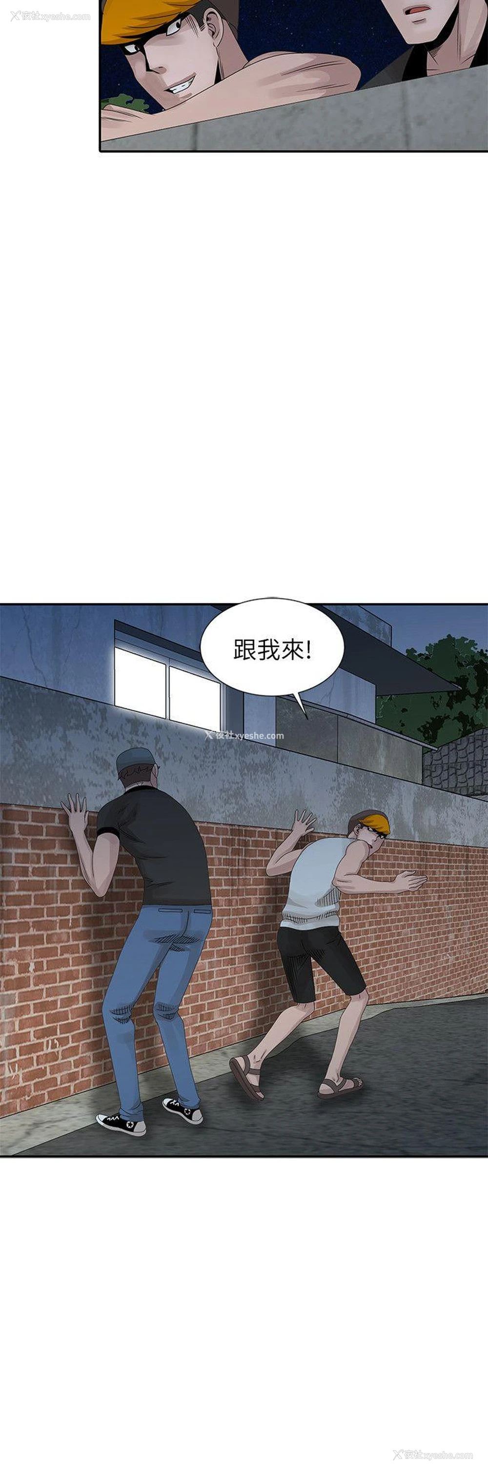 8P - 嘘！姊姊的诱惑