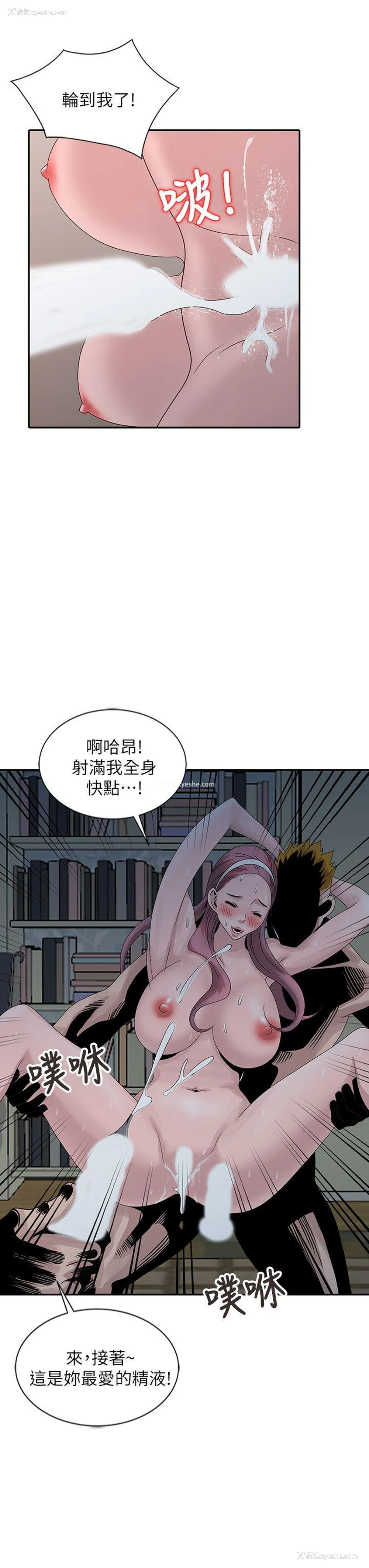 14P - 嘘！姊姊的诱惑