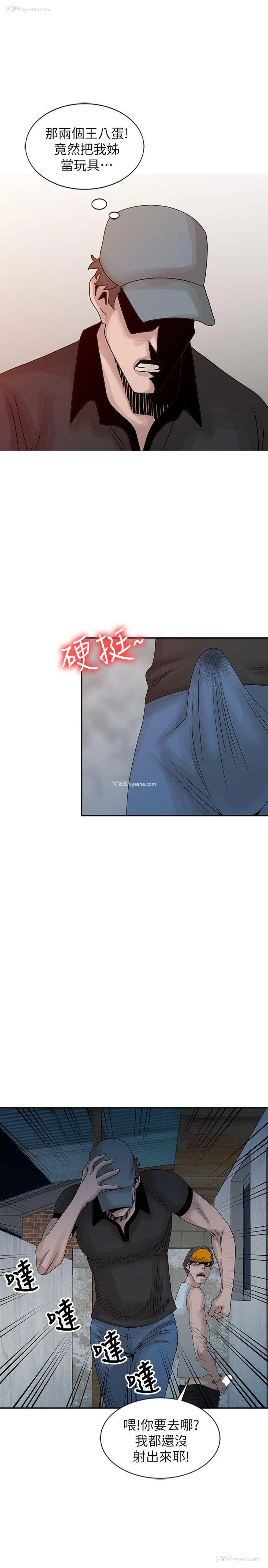 15P - 嘘！姊姊的诱惑