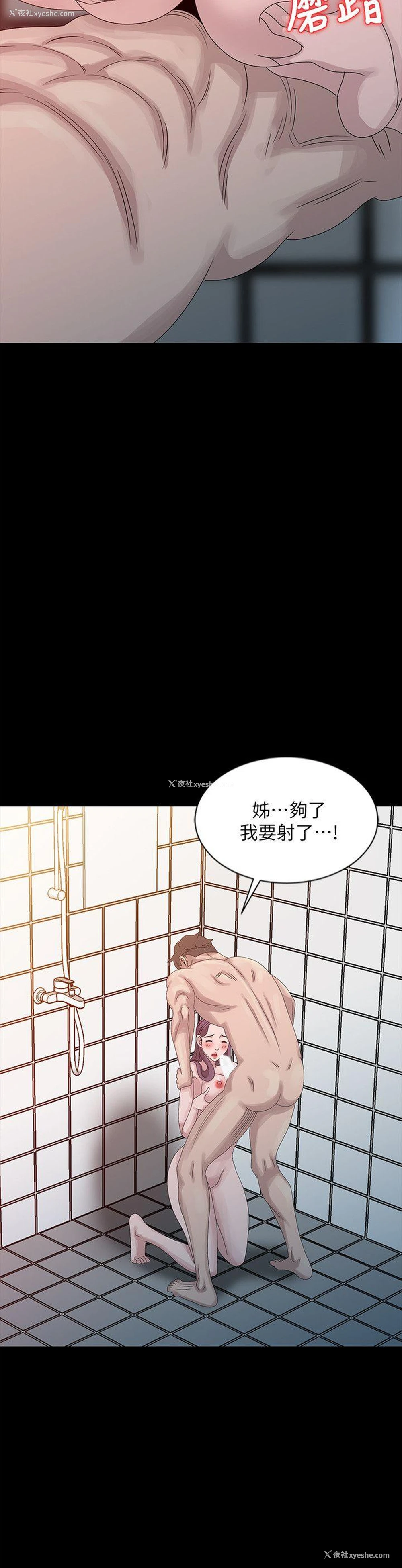 20P - 嘘！姊姊的诱惑