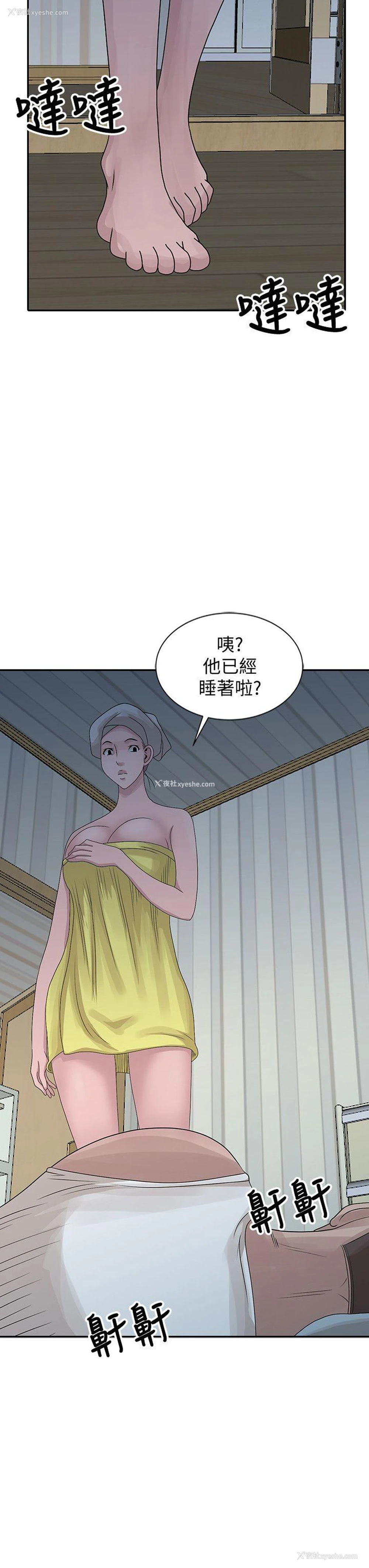22P - 嘘！姊姊的诱惑