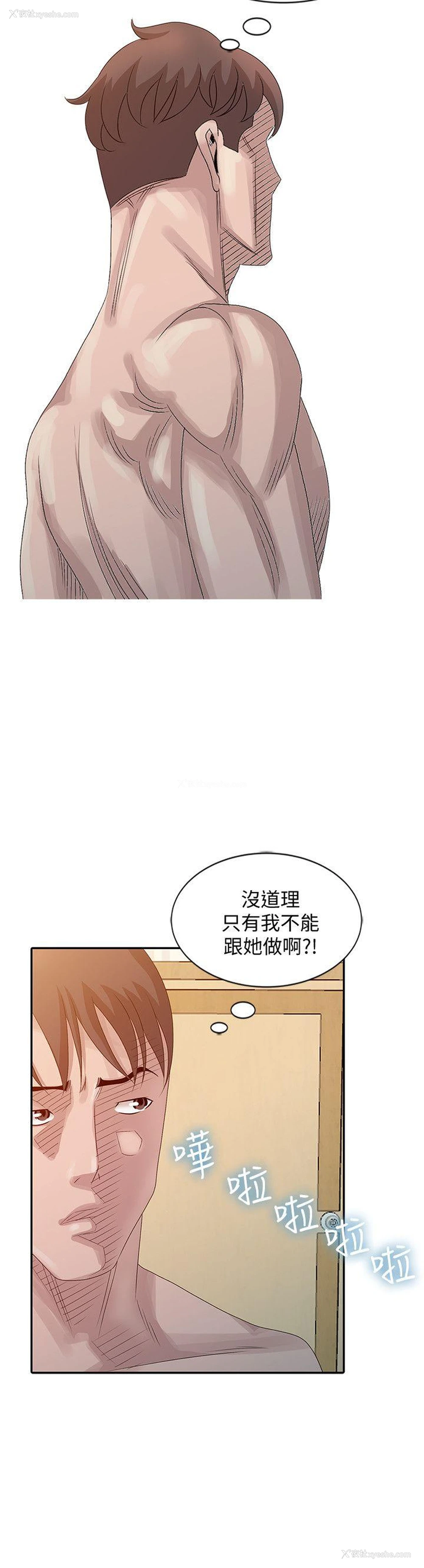 2P - 嘘！姊姊的诱惑