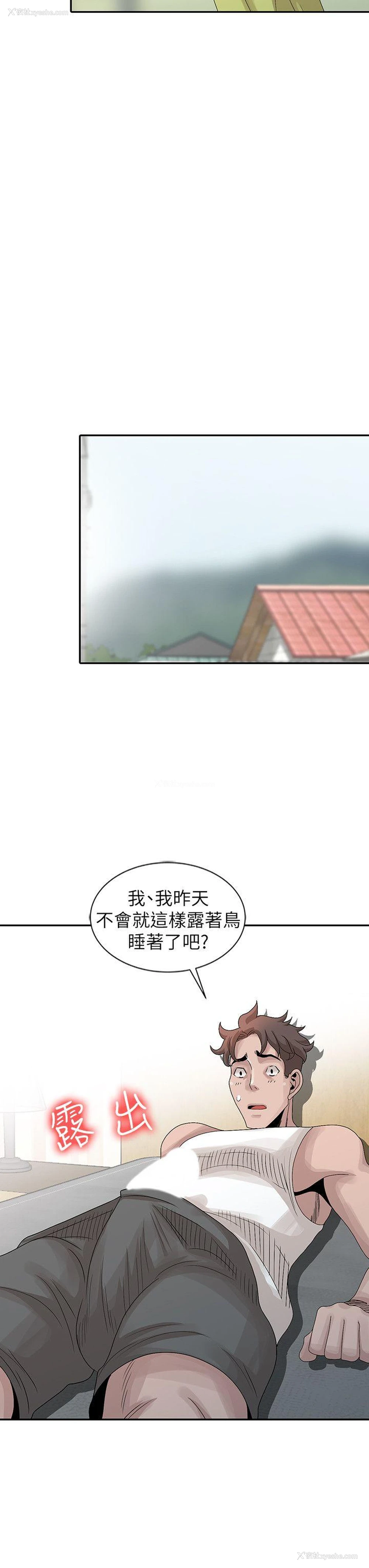10P - 嘘！姊姊的诱惑