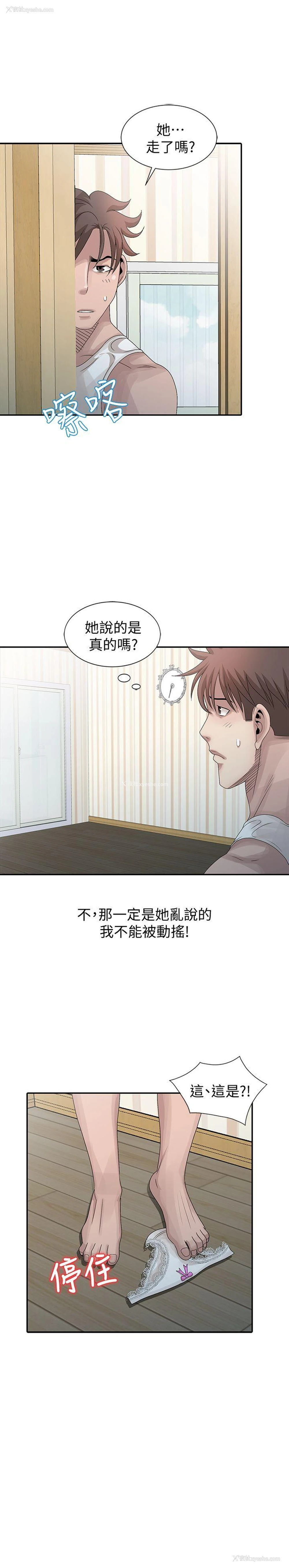 19P - 嘘！姊姊的诱惑