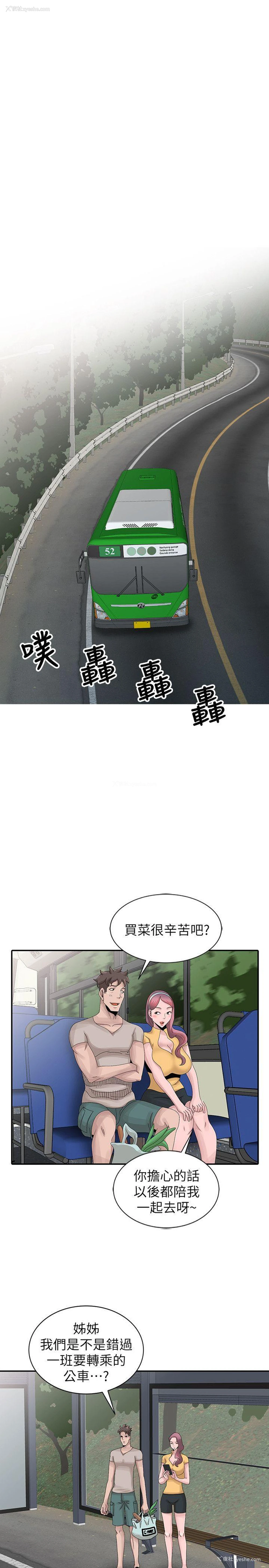 7P - 嘘！姊姊的诱惑