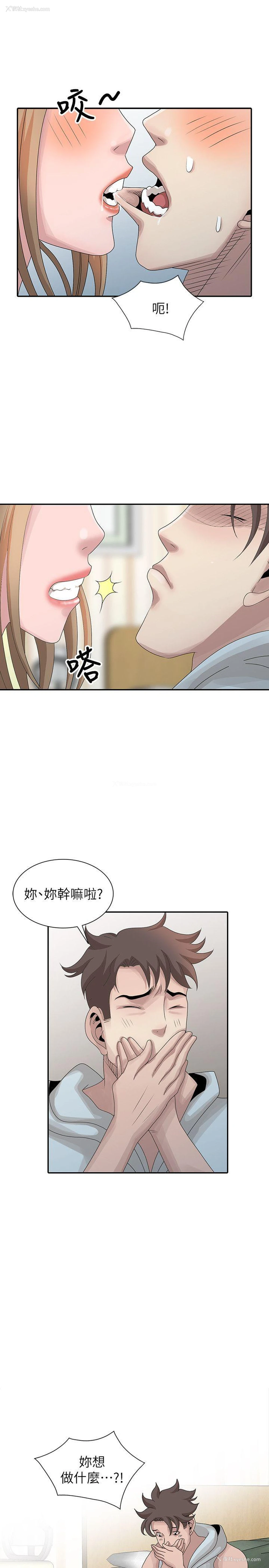 13P - 嘘！姊姊的诱惑