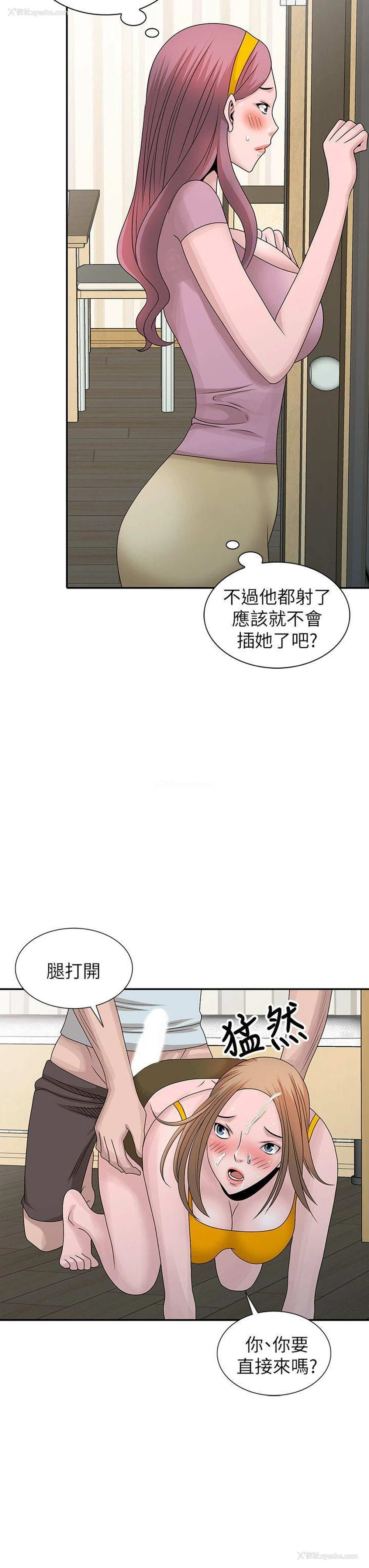 20P - 嘘！姊姊的诱惑