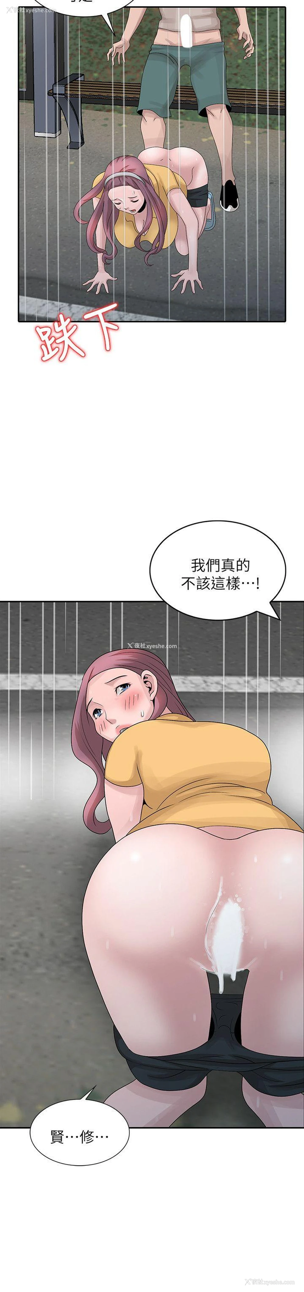 6P - 嘘！姊姊的诱惑