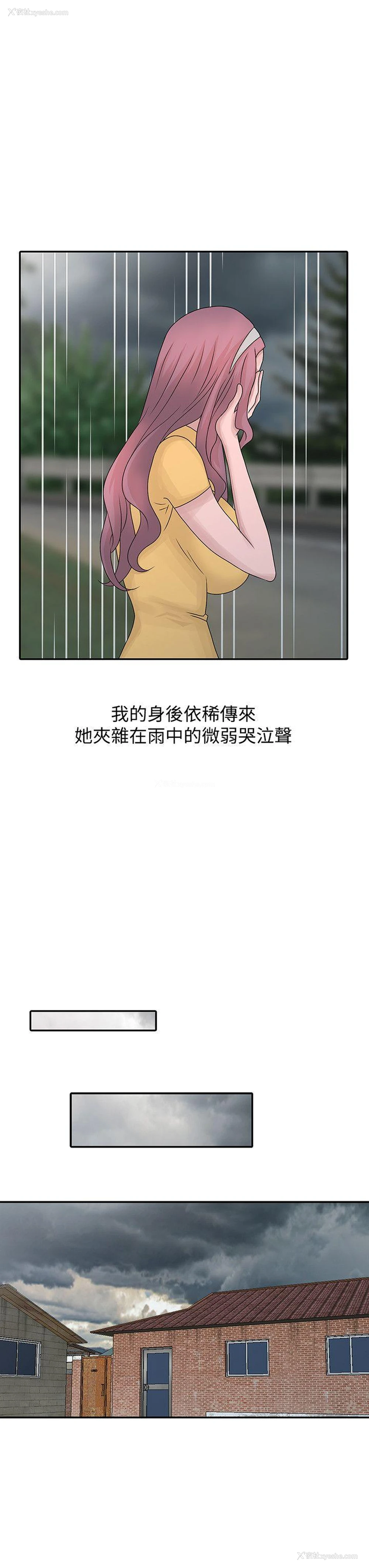 8P - 嘘！姊姊的诱惑