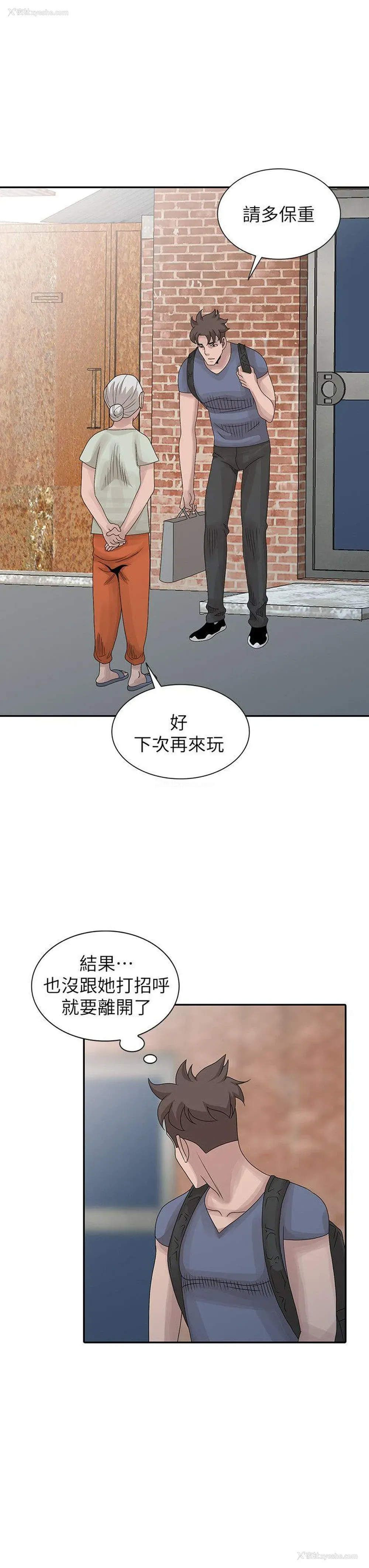 20P - 嘘！姊姊的诱惑