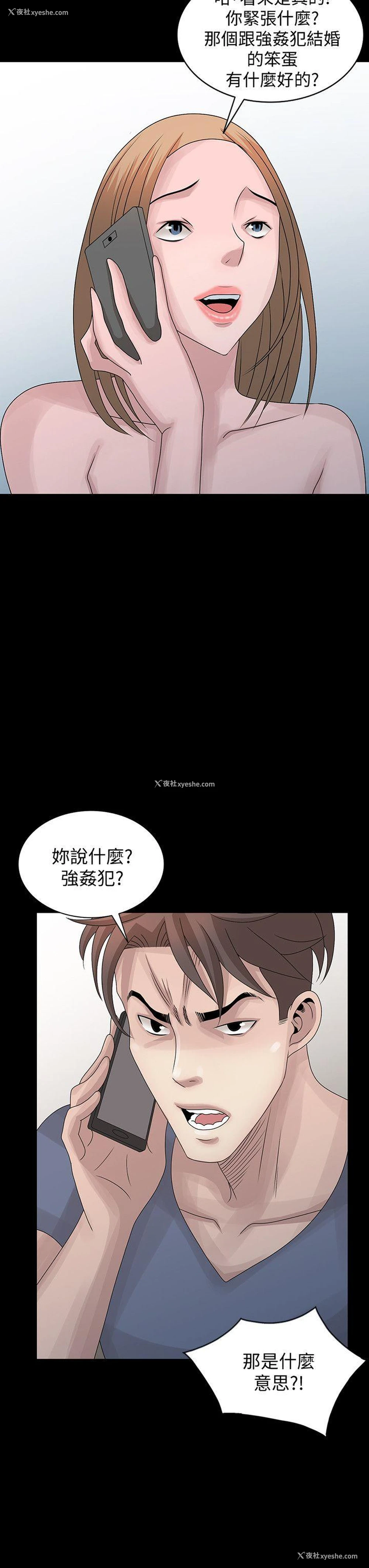 12P - 嘘！姊姊的诱惑