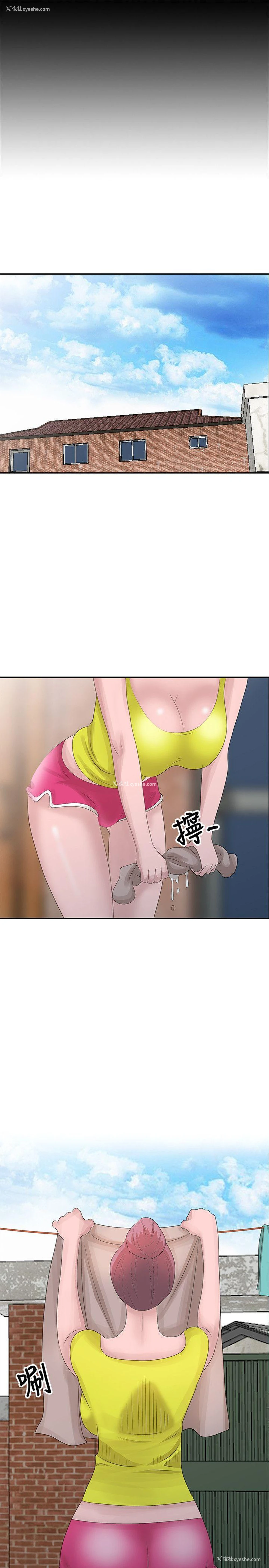 19P - 嘘！姊姊的诱惑