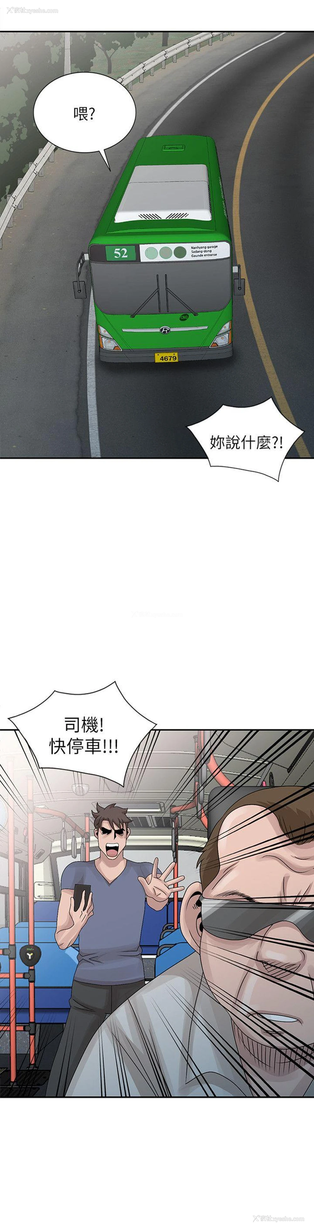 2P - 嘘！姊姊的诱惑