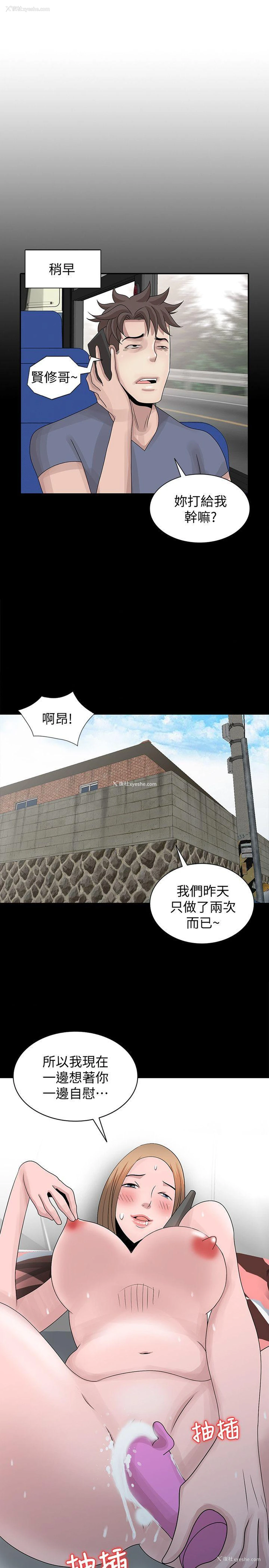 5P - 嘘！姊姊的诱惑