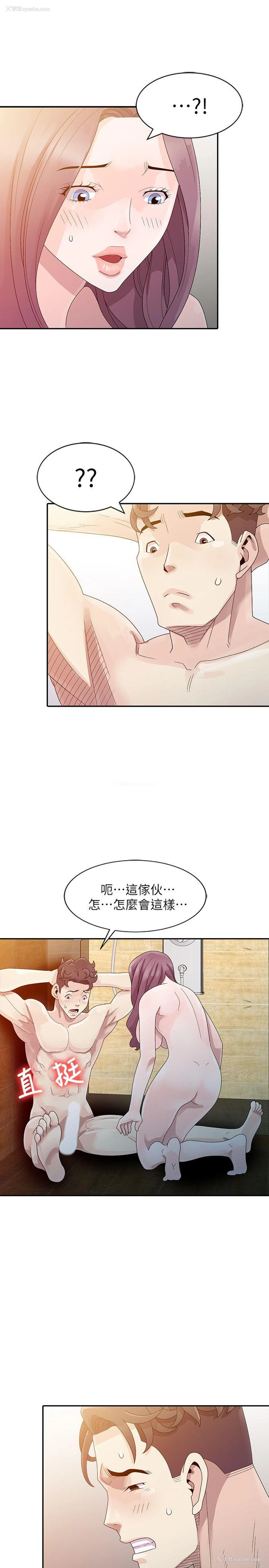 13P - 嘘！姊姊的诱惑