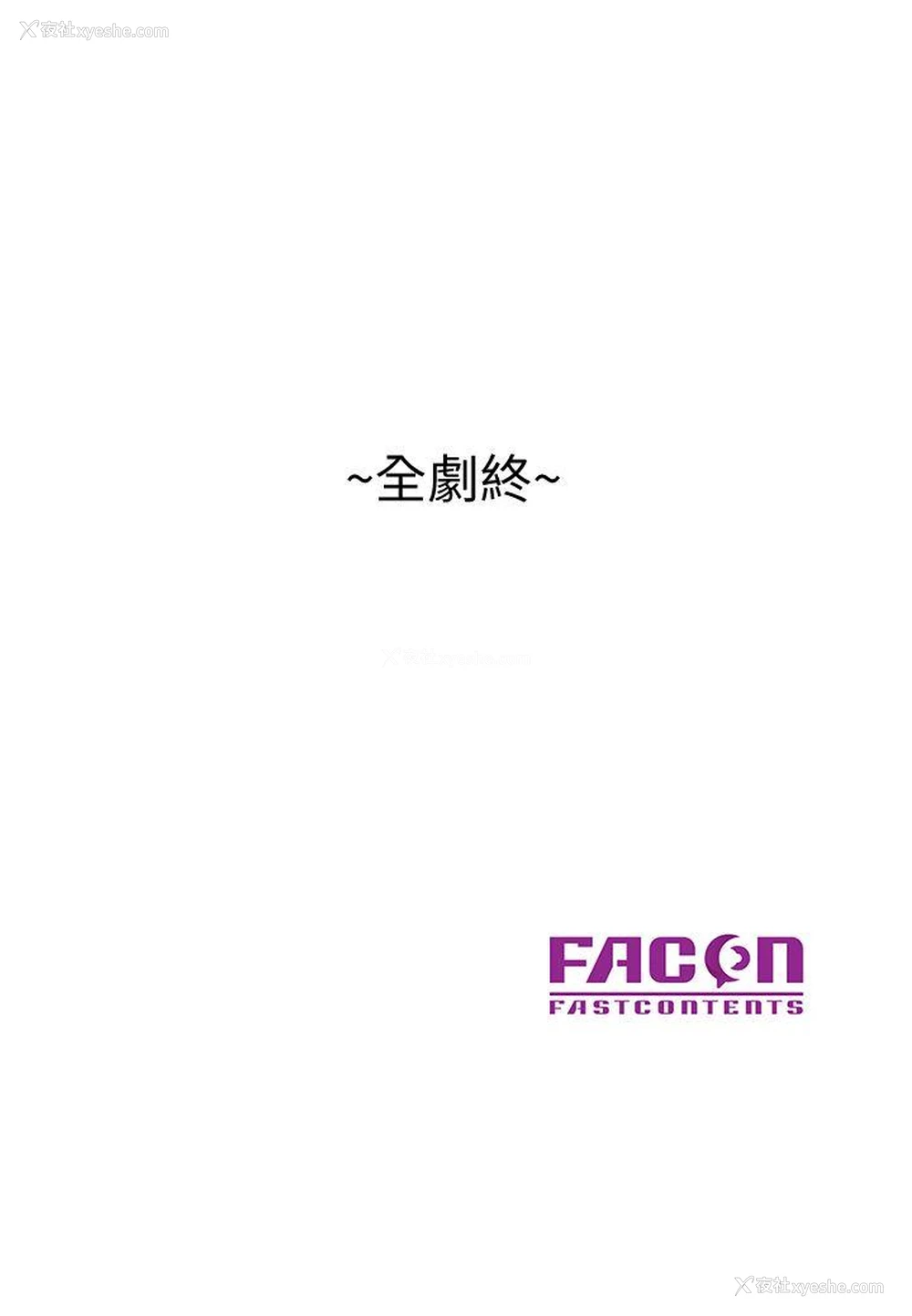 25P - 嘘！姊姊的诱惑
