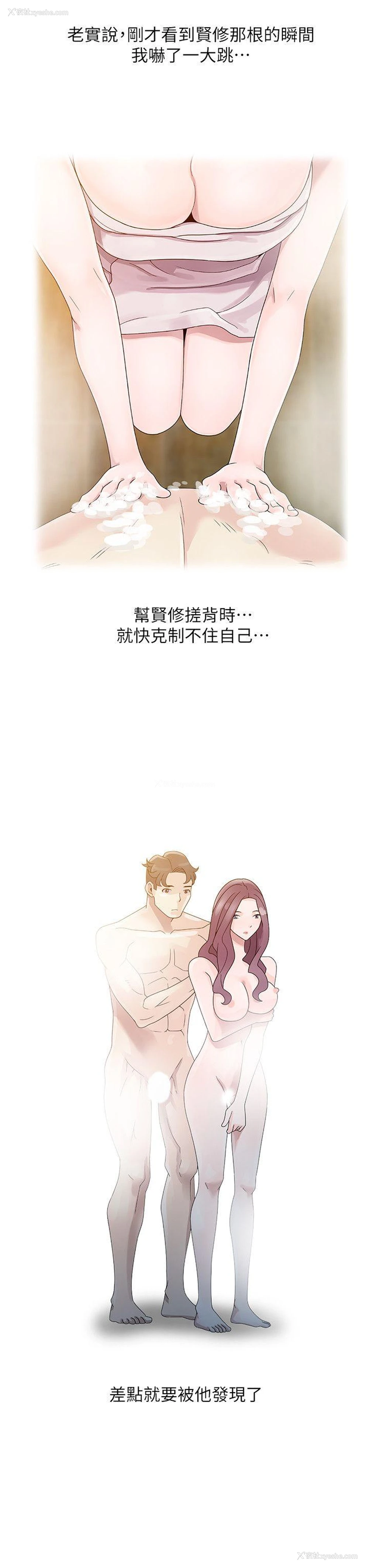 10P - 嘘！姊姊的诱惑