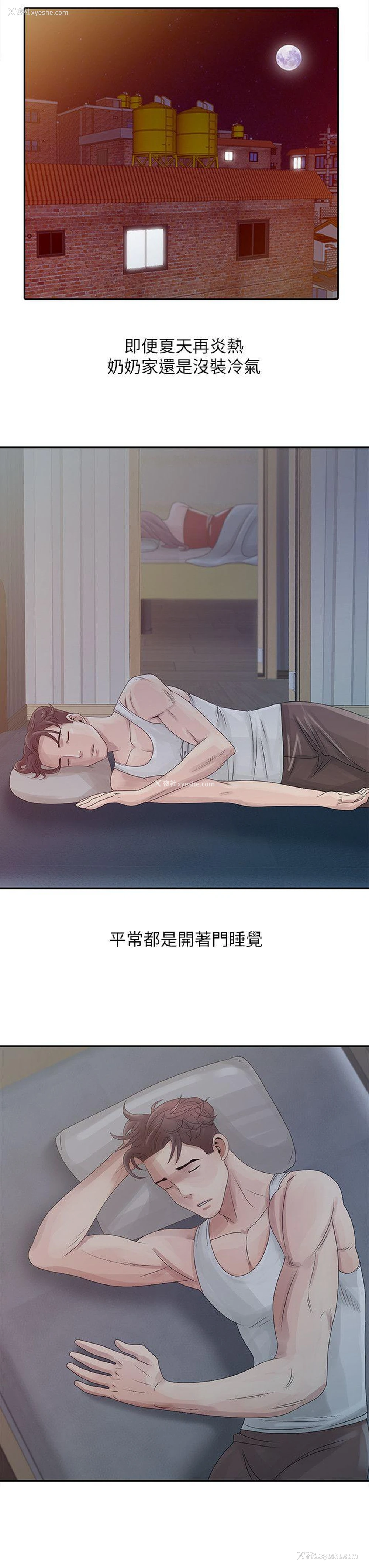 6P - 嘘！姊姊的诱惑