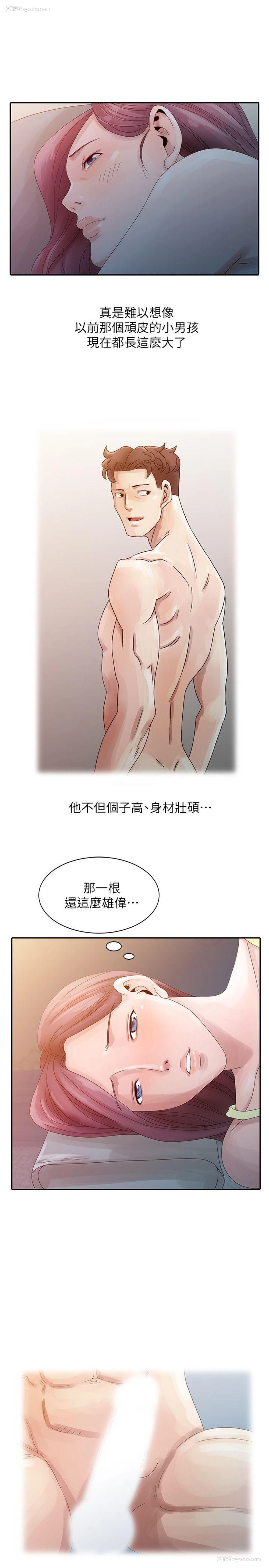 9P - 嘘！姊姊的诱惑