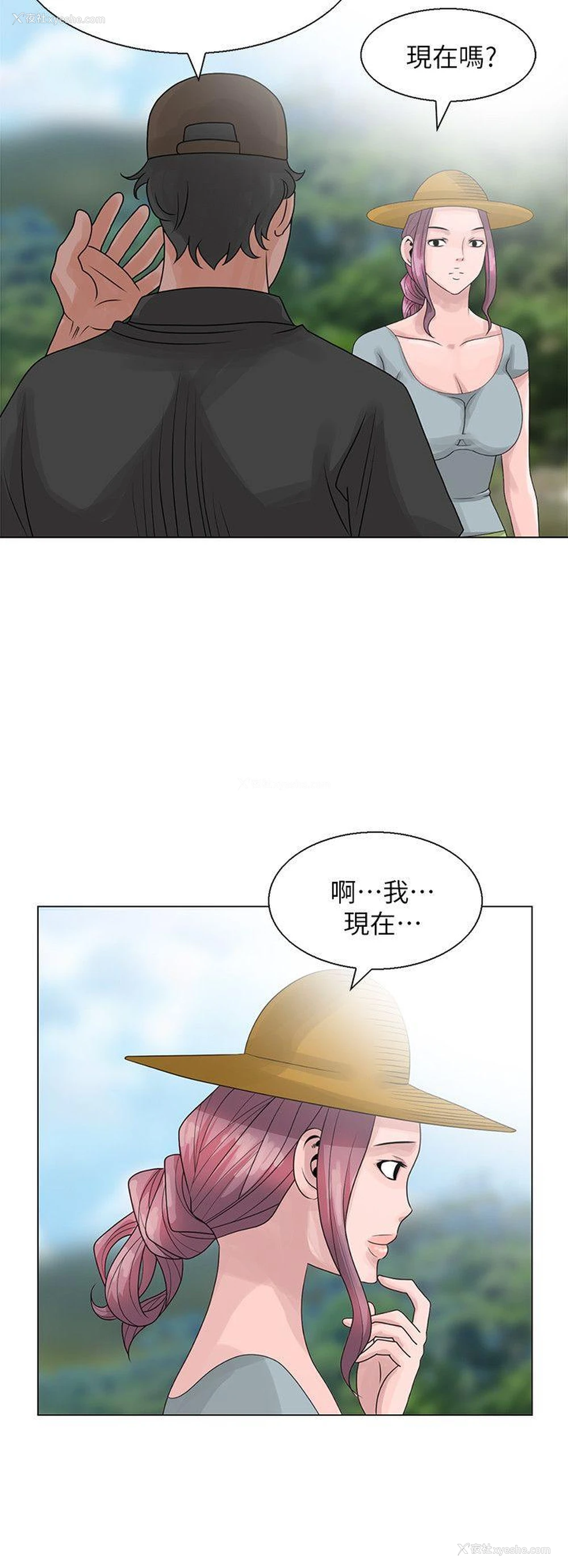 14P - 嘘！姊姊的诱惑