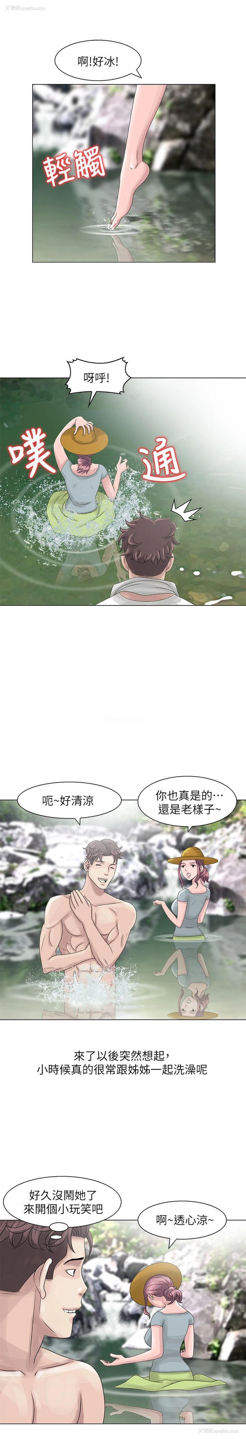7P - 嘘！姊姊的诱惑