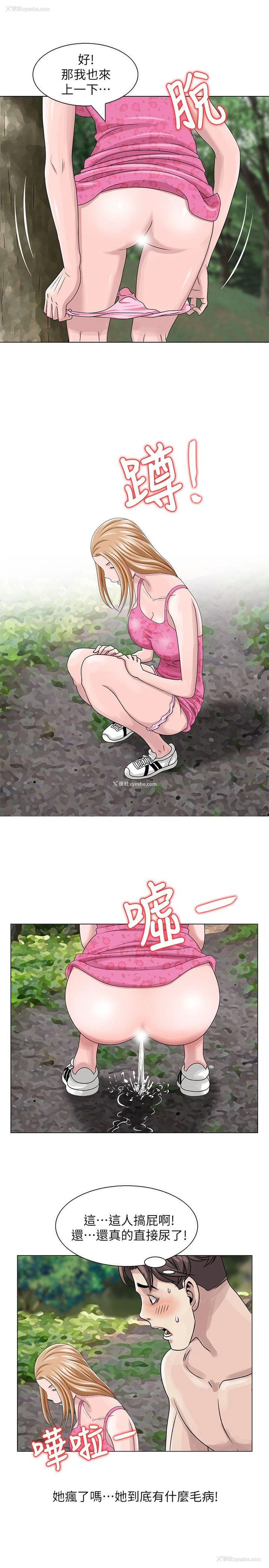 1P - 嘘！姊姊的诱惑