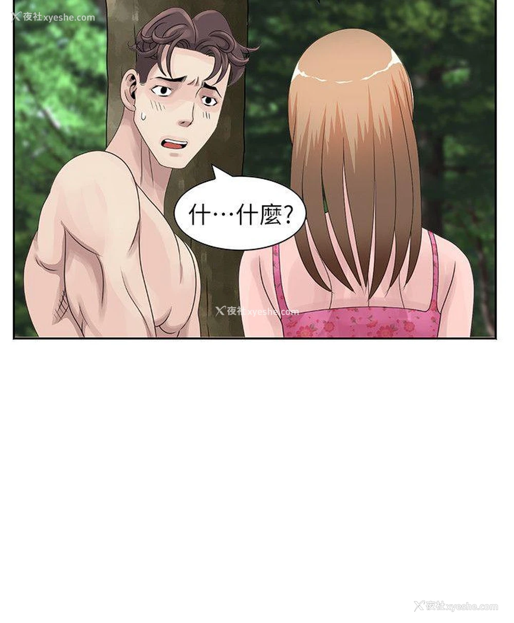 4P - 嘘！姊姊的诱惑