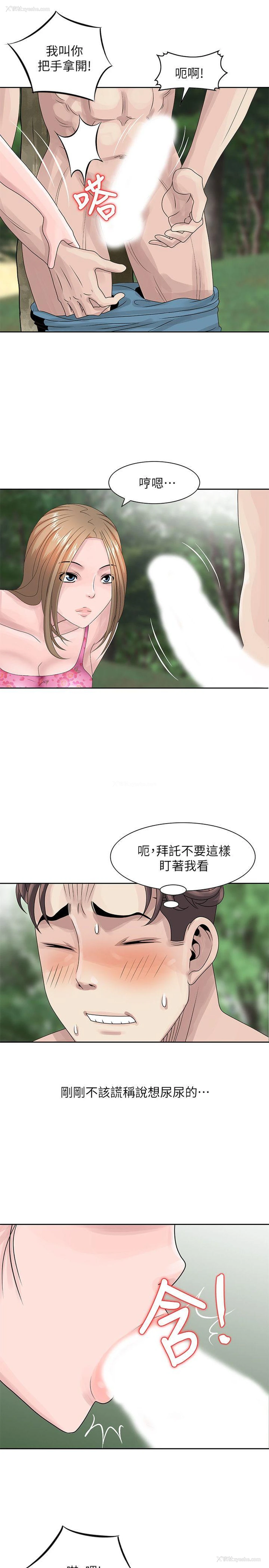 5P - 嘘！姊姊的诱惑