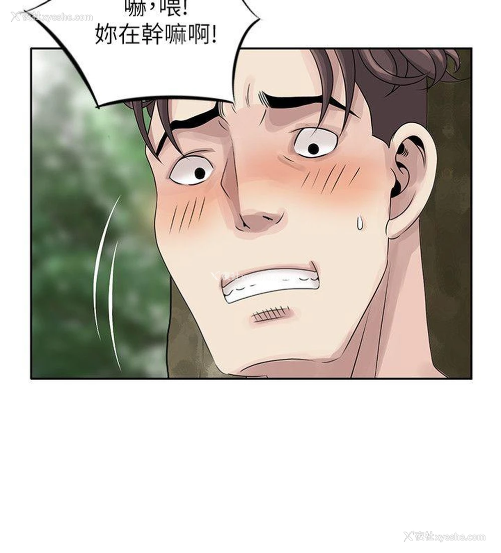 6P - 嘘！姊姊的诱惑