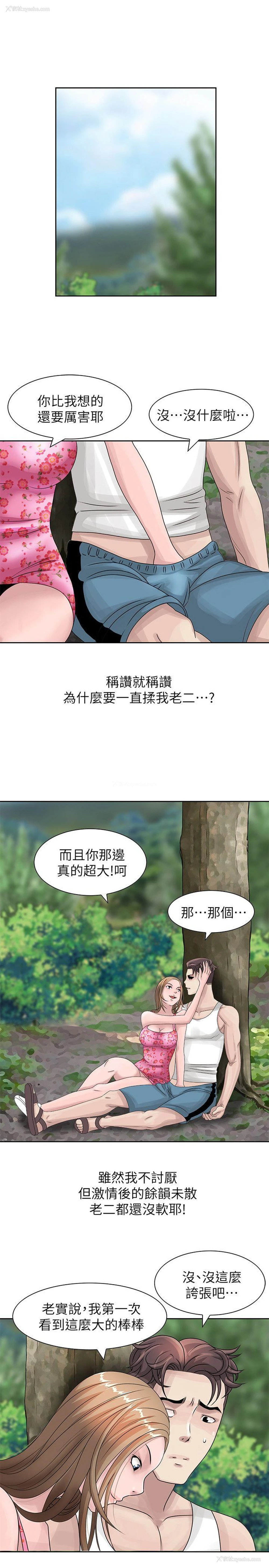 10P - 嘘！姊姊的诱惑