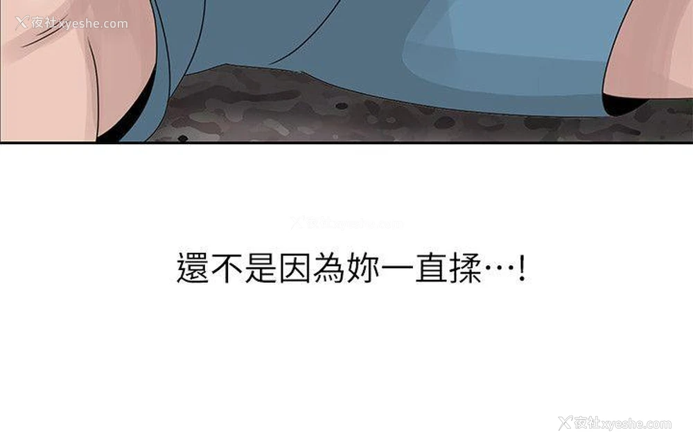 13P - 嘘！姊姊的诱惑