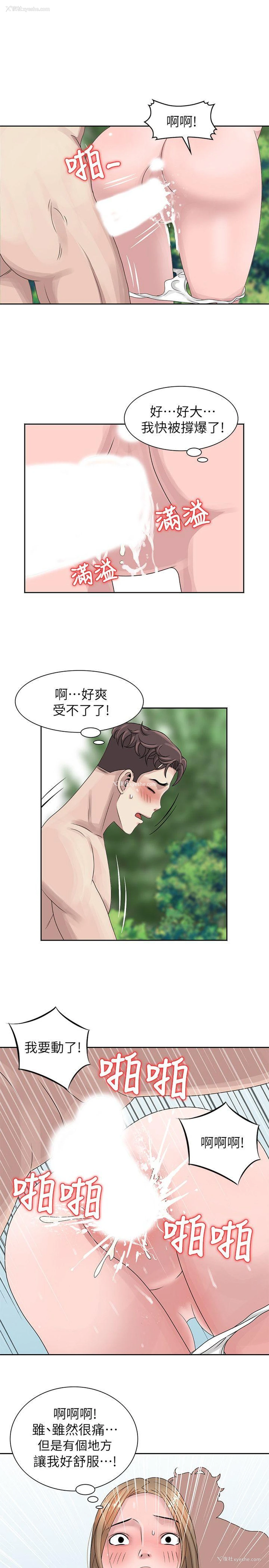 1P - 嘘！姊姊的诱惑