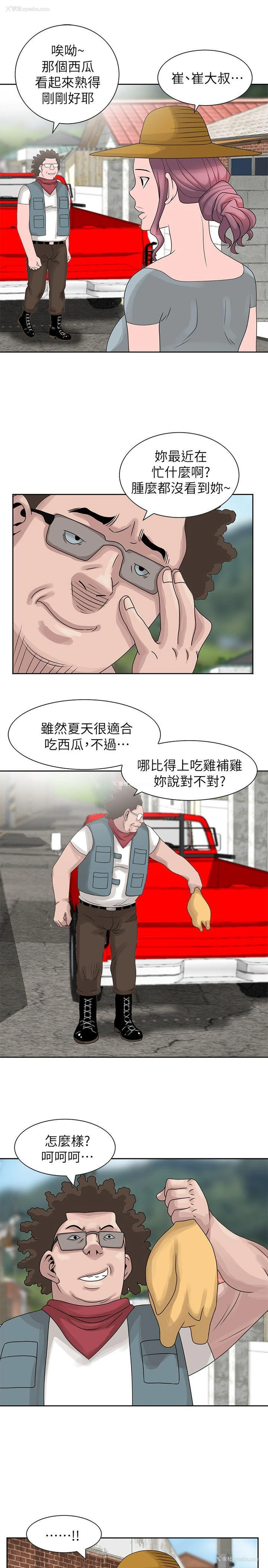 26P - 嘘！姊姊的诱惑
