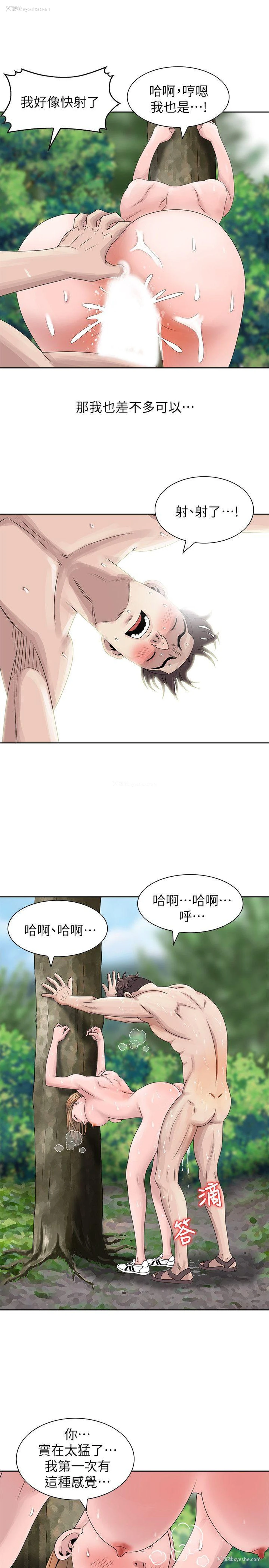8P - 嘘！姊姊的诱惑