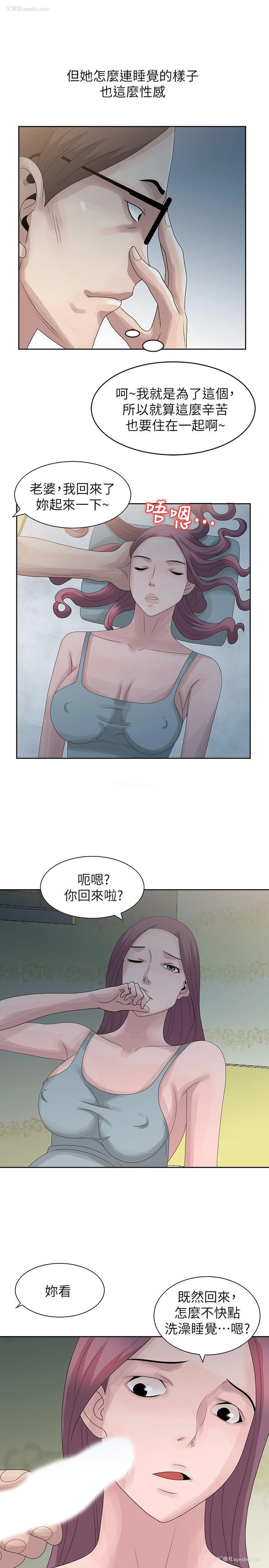 24P - 嘘！姊姊的诱惑