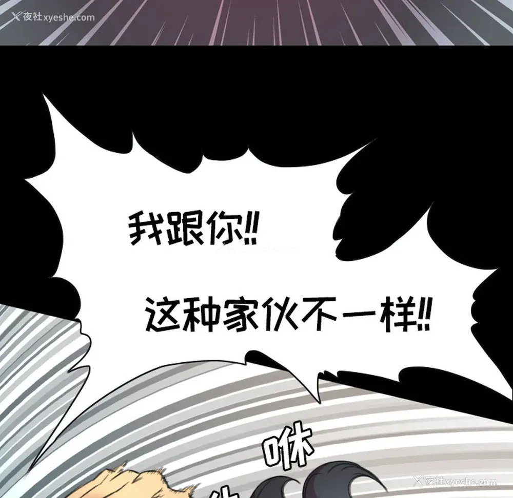 100P - 重罪之岛