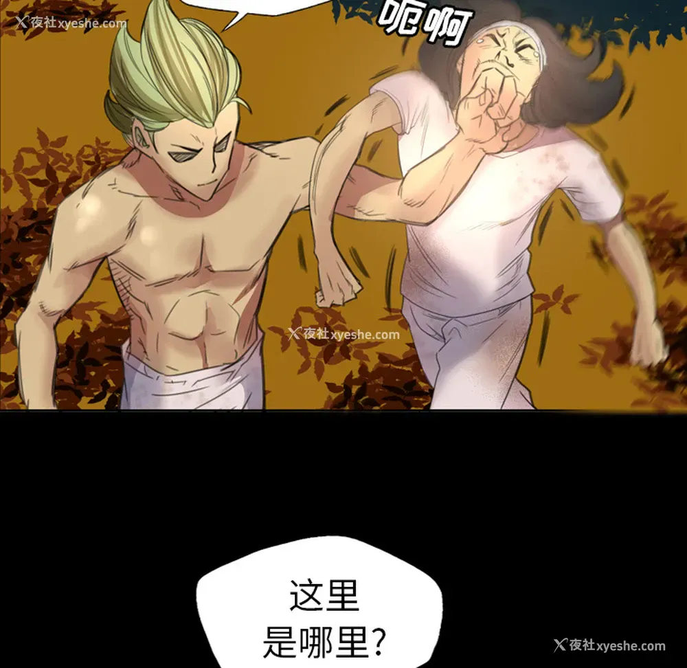 104P - 重罪之岛