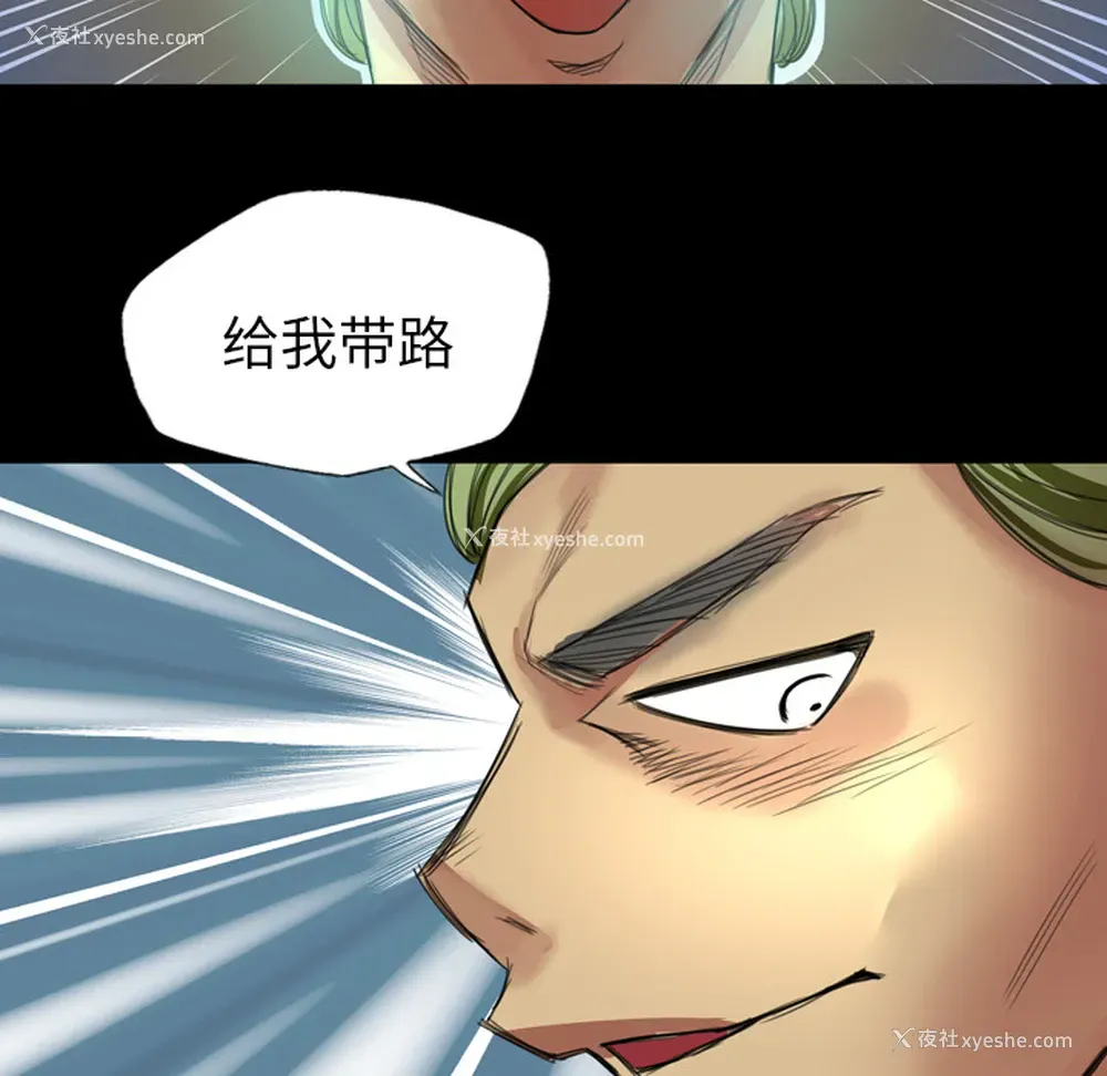 108P - 重罪之岛