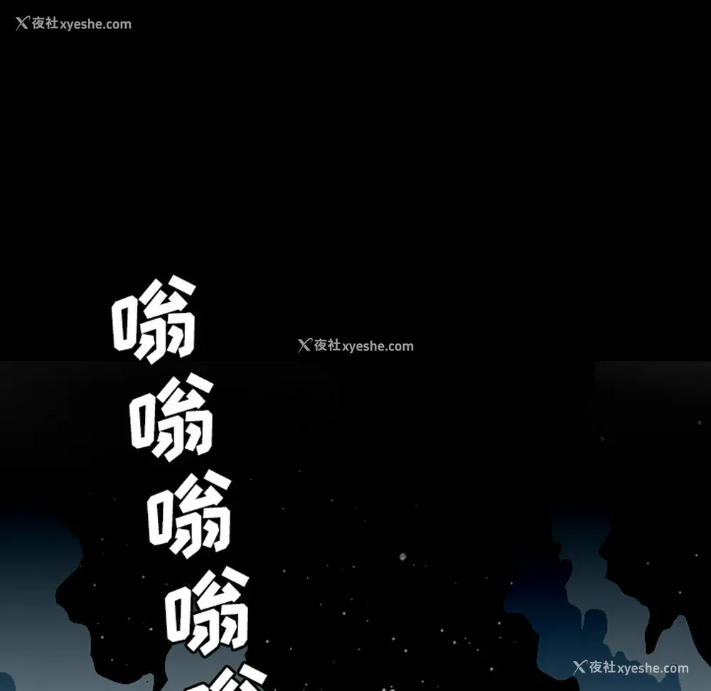 10P - 重罪之岛
